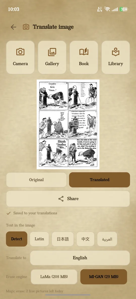 A manga page translated in place into English over the original panels